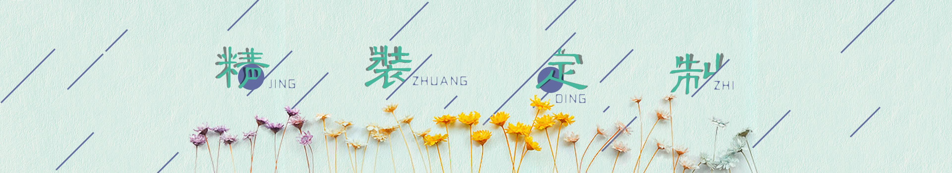紀(jì)念郵冊(cè)制作-集郵冊(cè)設(shè)計(jì)制作-郵票紀(jì)念冊(cè)定制-紀(jì)念郵票冊(cè)-昆明憶海文化