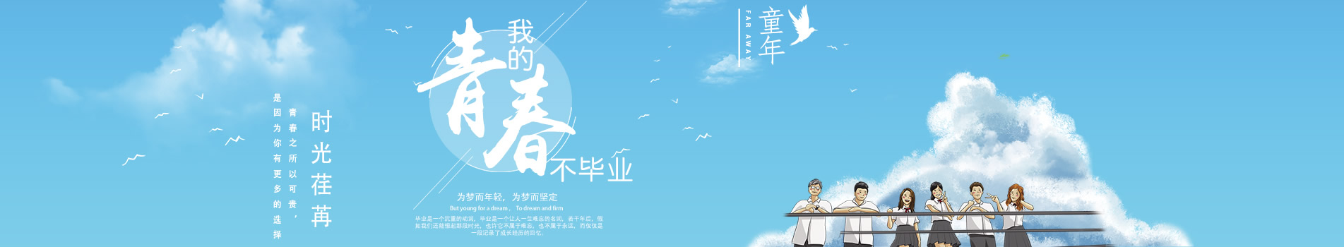 畢業(yè)留念相冊定制-畢業(yè)紀念冊設計-畢業(yè)同學錄制作-昆明憶海文化