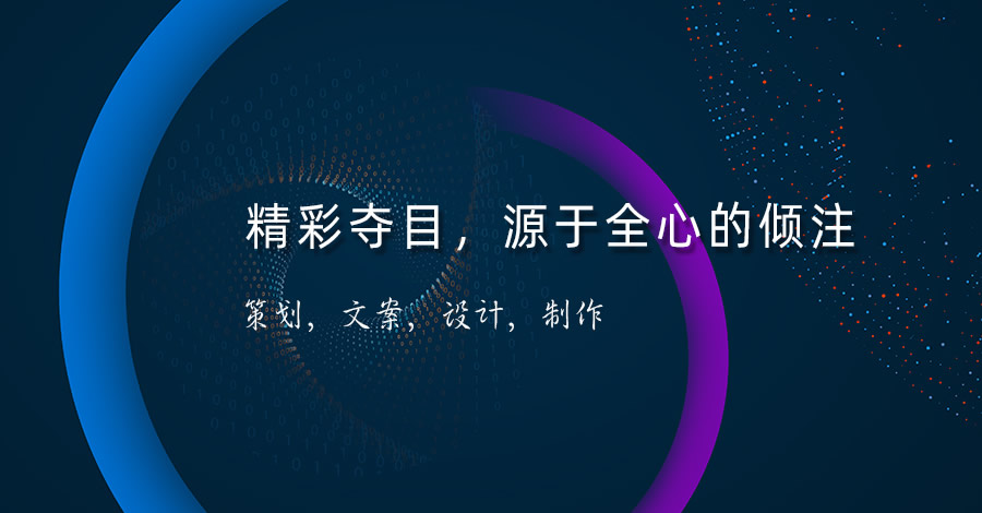 企業(yè)宣傳畫冊設(shè)計定制-公司產(chǎn)品手冊制作印刷-昆明憶海文化
