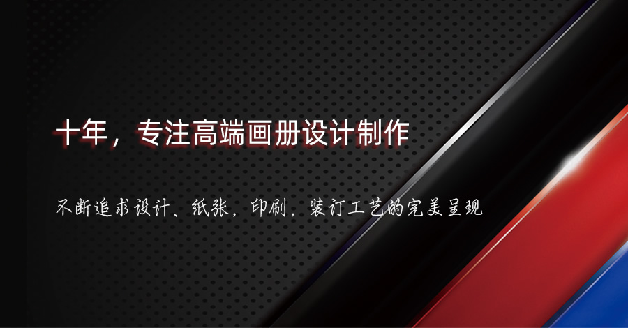 紀(jì)念郵冊(cè)制作-集郵冊(cè)設(shè)計(jì)制作-郵票紀(jì)念冊(cè)定制-紀(jì)念郵票冊(cè)-昆明憶海文化