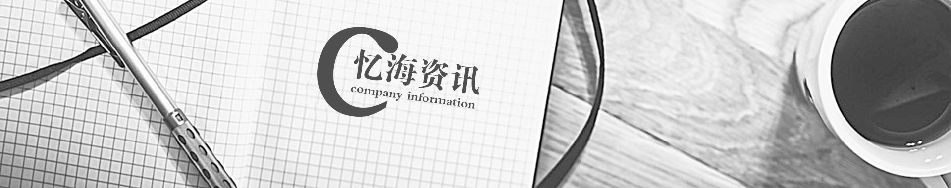 畢業(yè)紀念冊設計制作-畢業(yè)相冊同學錄定做-畢業(yè)留念冊定制-昆明憶海文化