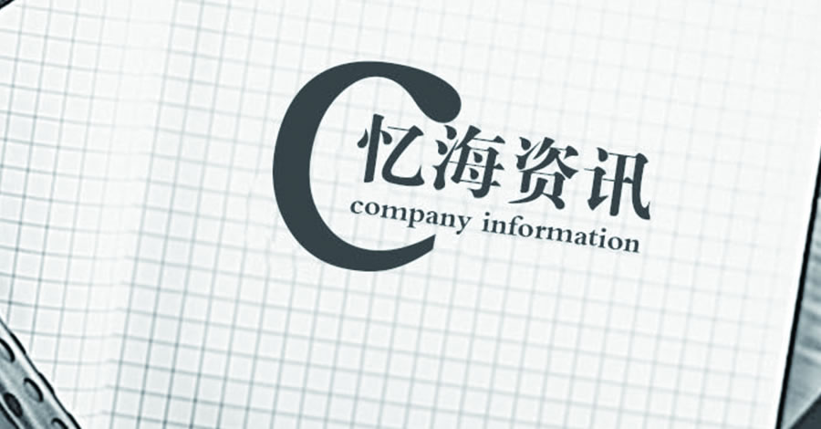 畢業(yè)紀念冊設計制作-畢業(yè)相冊同學錄定做-畢業(yè)留念冊定制-昆明憶海文化