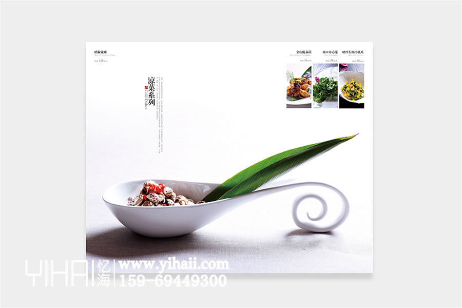 【昆明菜譜設(shè)計(jì)制作公司專(zhuān)業(yè)推薦】 昆明定制菜譜菜單哪家好