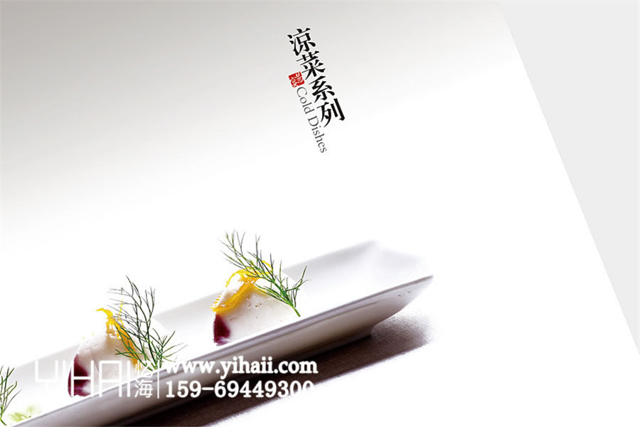 【昆明菜譜設(shè)計(jì)制作公司專(zhuān)業(yè)推薦】 昆明定制菜譜菜單哪家好