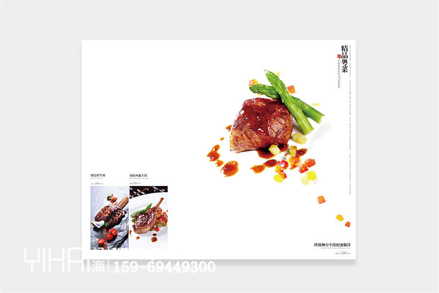 【昆明菜譜設(shè)計(jì)制作公司專(zhuān)業(yè)推薦】昆明定制菜譜菜單哪家好