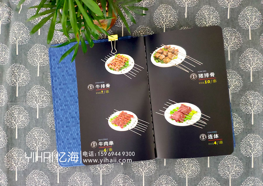 【姜太串城】燒烤—朝鮮族風味