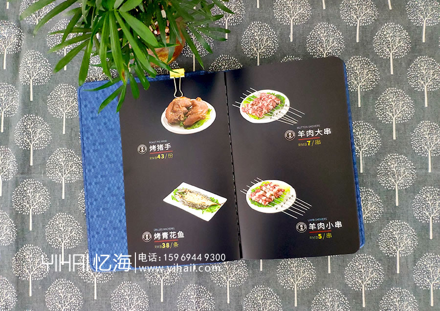 【姜太串城】燒烤—朝鮮族風味