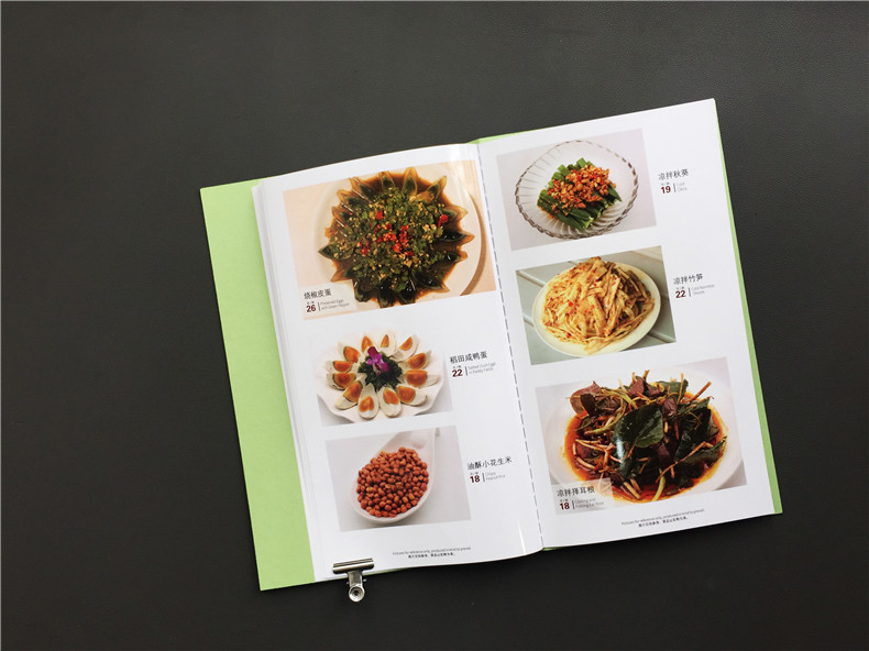 透過生態(tài)餐廳菜譜排版制作案例-講解中餐廳設計菜單應該注意什么?