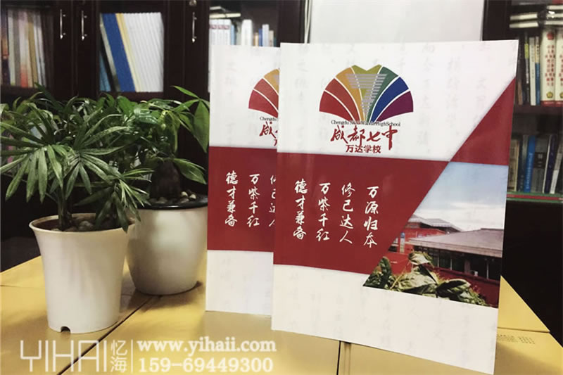 高三畢業(yè)紀(jì)念冊(cè)設(shè)計(jì)-高中畢業(yè)紀(jì)念冊(cè)制作留住我們高中生活回憶