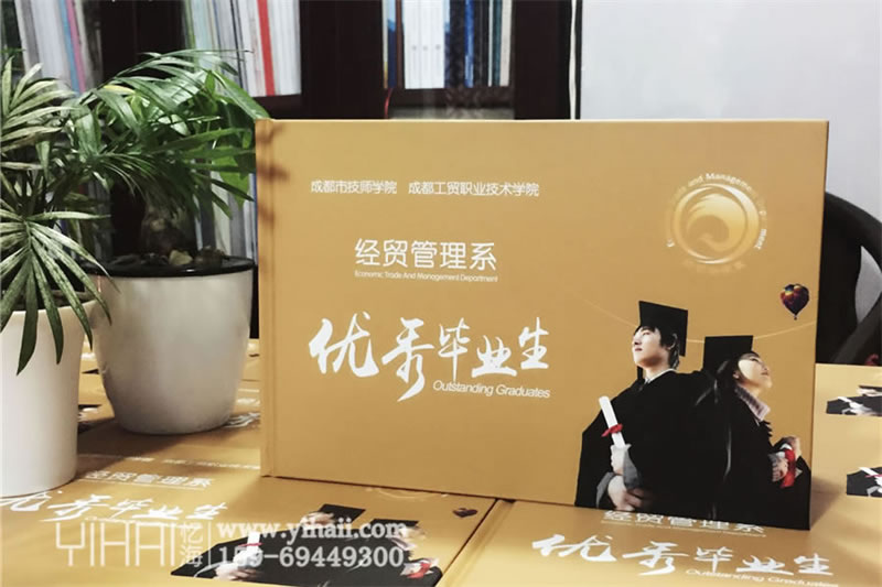 大學優(yōu)秀畢業(yè)生畢業(yè)紀念冊制作-大學青春畢業(yè)相冊設計