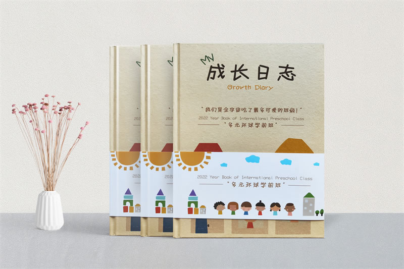 國際幼兒園畢業(yè)紀念冊設計-大班幼兒園畢業(yè)相冊制作