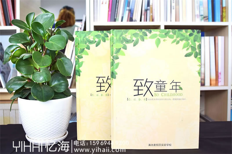如何建立制作小學(xué)生成長紀(jì)念冊設(shè)計(jì)