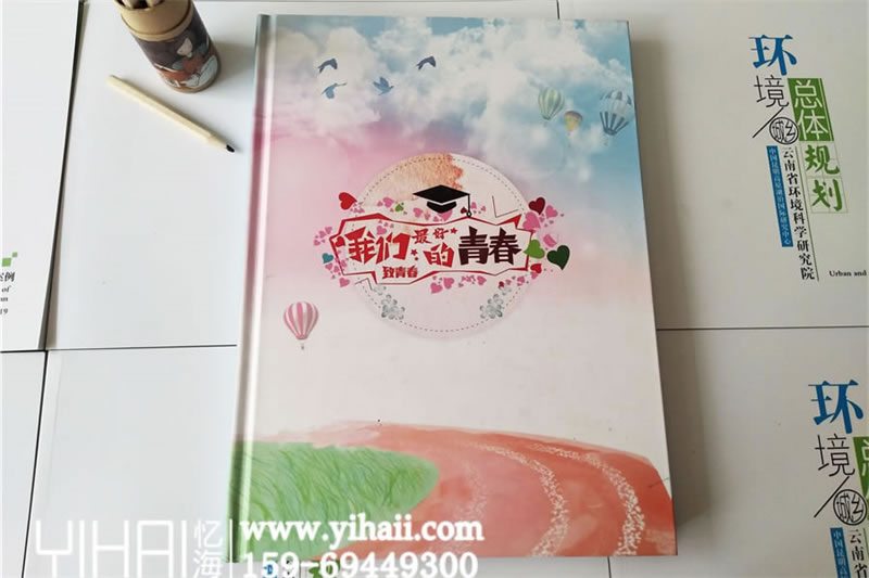 初中畢業(yè)紀(jì)念冊設(shè)計(jì)制作-初三班級畢業(yè)紀(jì)念冊定制-我們最好的青春