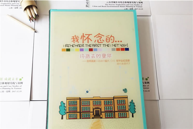 小學(xué)畢業(yè)紀(jì)念冊設(shè)計(jì)制作-六年級畢業(yè)留念冊定制
