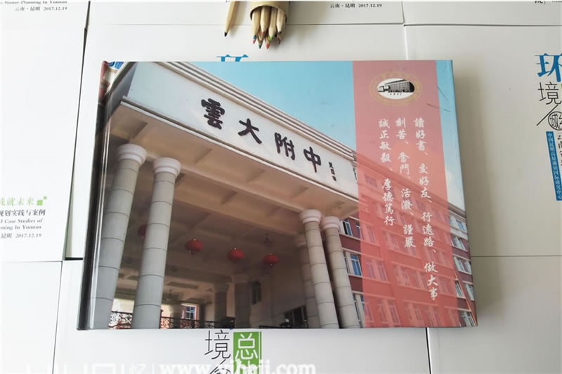 高中畢業(yè)紀(jì)念冊(cè)設(shè)計(jì)制作-班級(jí)紀(jì)念冊(cè)定制-留一段高中青春時(shí)光