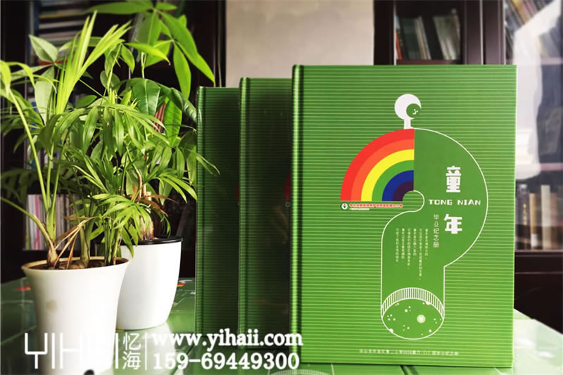 小學(xué)畢業(yè)紀(jì)念冊設(shè)計(jì)制作-小學(xué)六年級成長紀(jì)念定做
