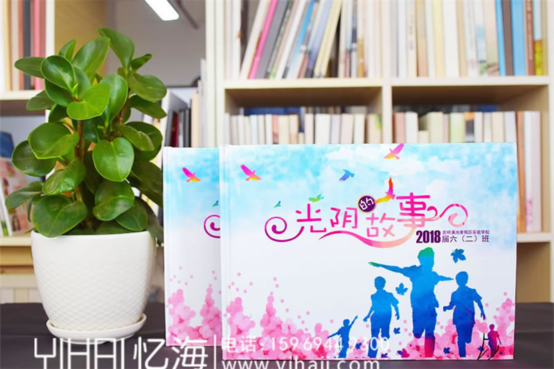 初中畢業(yè)紀(jì)念冊設(shè)計(jì)制作-初三畢業(yè)紀(jì)念冊定制