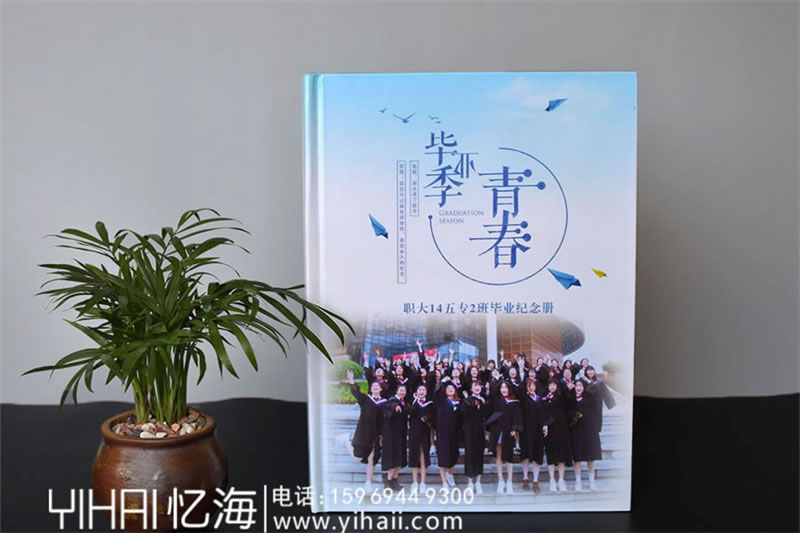 大學(xué)畢業(yè)紀(jì)念冊設(shè)計(jì)制作案例-大學(xué)青春畢業(yè)冊定制-大學(xué)留念冊定做