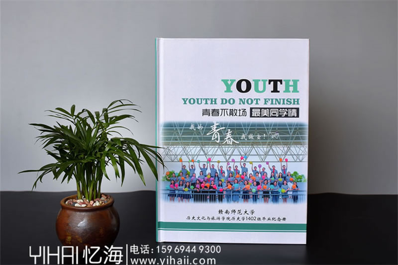 大學畢業(yè)紀念冊設計-大學青春畢業(yè)冊制作-大學班級畢業(yè)相冊定制