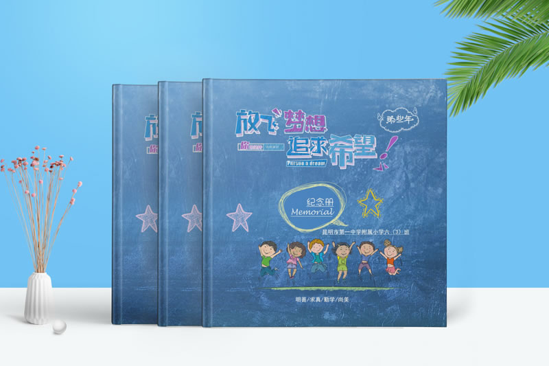 六年級畢業(yè)相冊設(shè)計(jì)-昆明小學(xué)畢業(yè)紀(jì)念冊制作