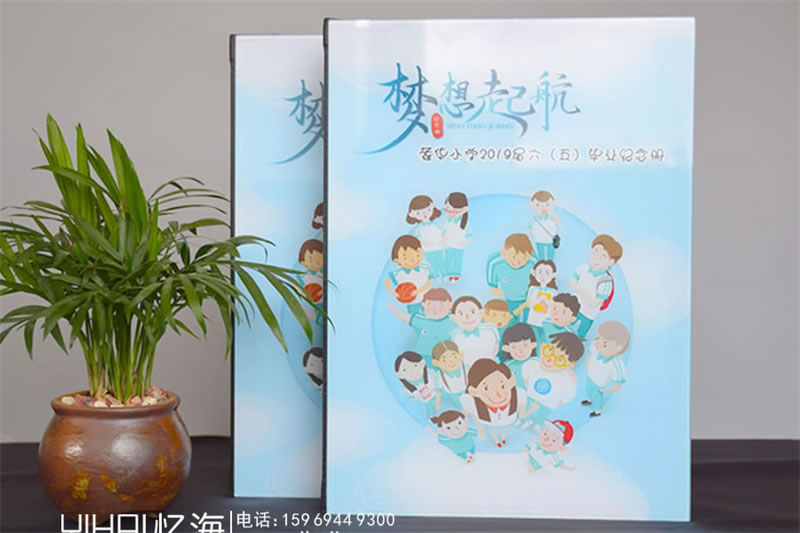 小學(xué)六年級畢業(yè)紀(jì)念冊設(shè)計(jì)定制-昆明小學(xué)班級畢業(yè)相冊制作