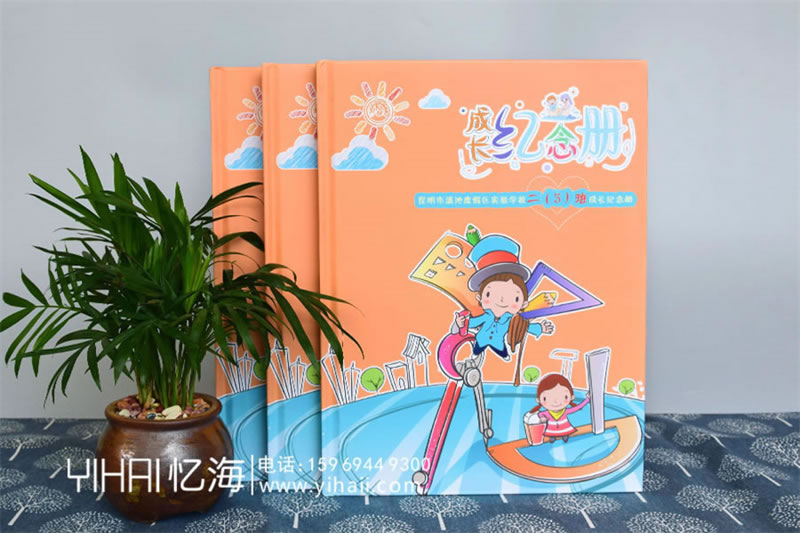 昆明小學(xué)班級畢業(yè)紀(jì)念冊制作-小學(xué)六年級畢業(yè)紀(jì)念冊設(shè)計(jì)
