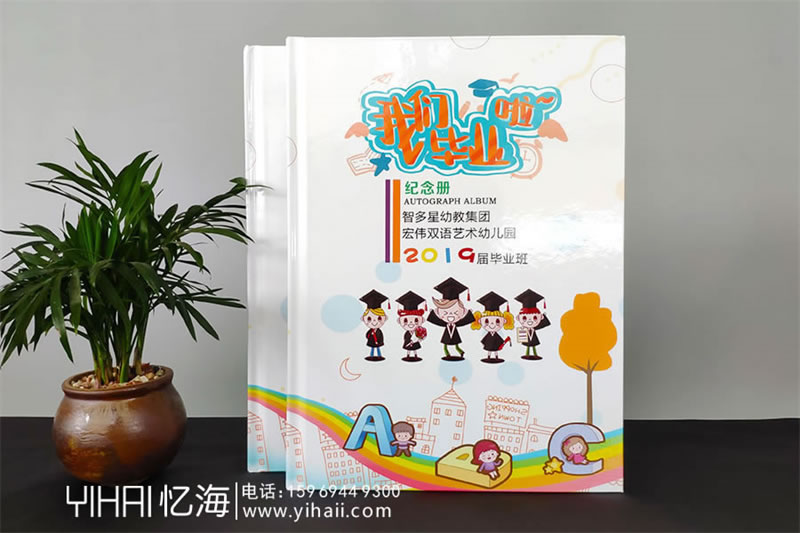 幼兒園畢業(yè)紀(jì)念冊(cè)怎么寫(xiě)-定制幼兒園畢業(yè)相冊(cè)記載幼兒時(shí)光