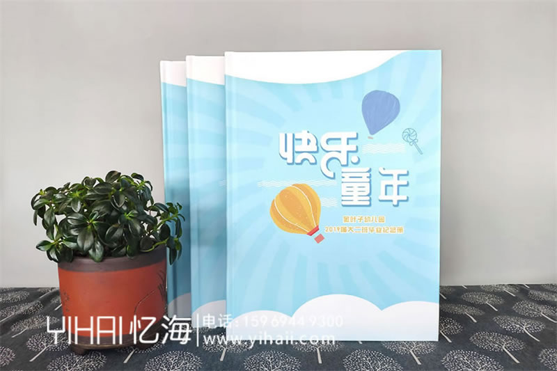 幼兒園紀(jì)念冊(cè)制作方法-怎么做幼兒園畢業(yè)相冊(cè)
