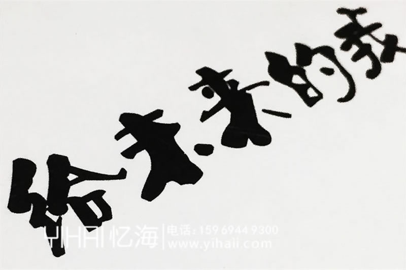 大學(xué)畢業(yè)紀(jì)念冊設(shè)計(jì)制作-大學(xué)班級畢業(yè)冊-大學(xué)青春畢業(yè)紀(jì)念冊