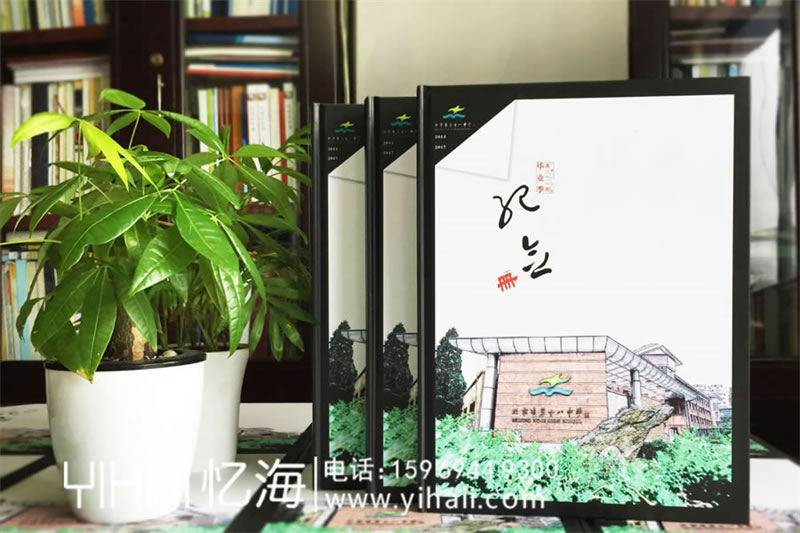 高中畢業(yè)紀(jì)念冊(cè)設(shè)計(jì)-高三畢業(yè)留念冊(cè)定制-高中畢業(yè)相冊(cè)制作