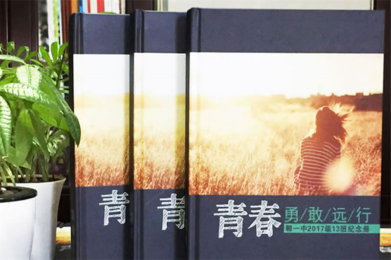 一本高中畢業(yè)相冊(cè)設(shè)計(jì)制作-讓青春勇敢遠(yuǎn)行