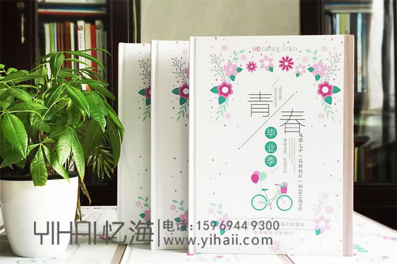 高中畢業(yè)紀(jì)念冊(cè)怎么做-創(chuàng)意高中畢業(yè)紀(jì)念冊(cè)設(shè)計(jì)案例
