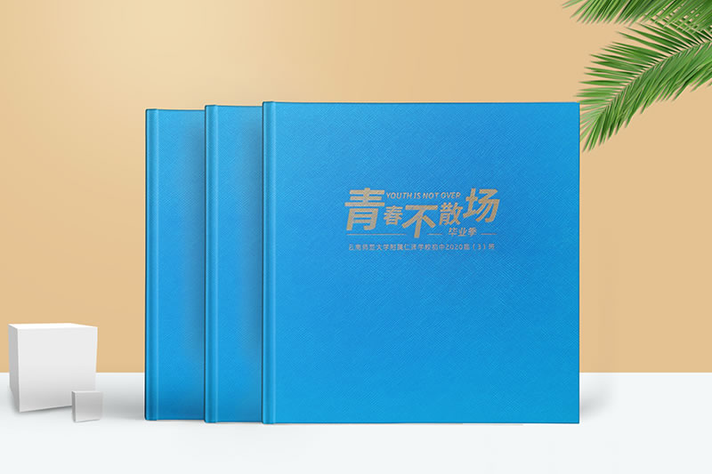 初中畢業(yè)紀念冊制作-初三同學錄定制