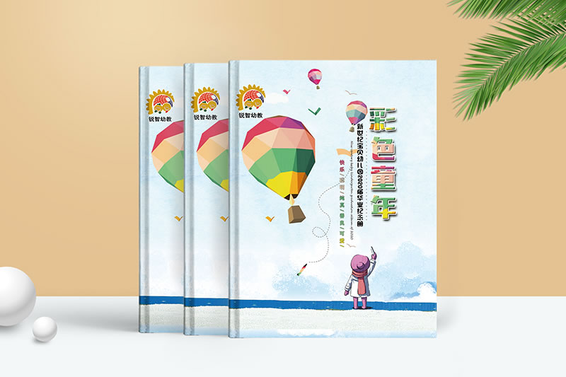 幼兒園畢業(yè)紀念冊定制-彩色童年相冊