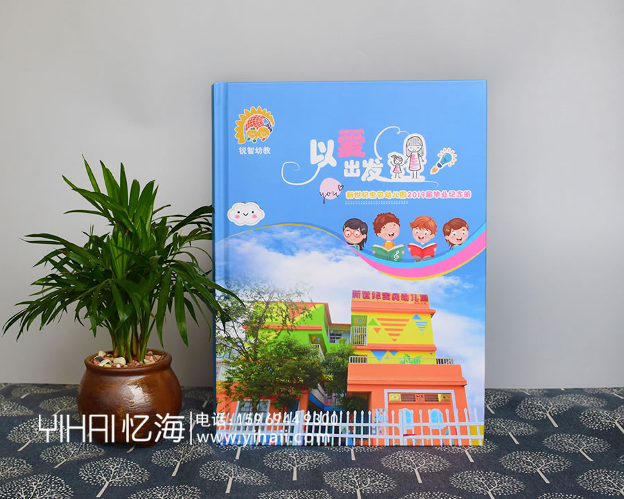 昆明憶海文化幼兒園大班畢業(yè)紀(jì)念冊(cè)制作-設(shè)計(jì)一段幼兒時(shí)光
