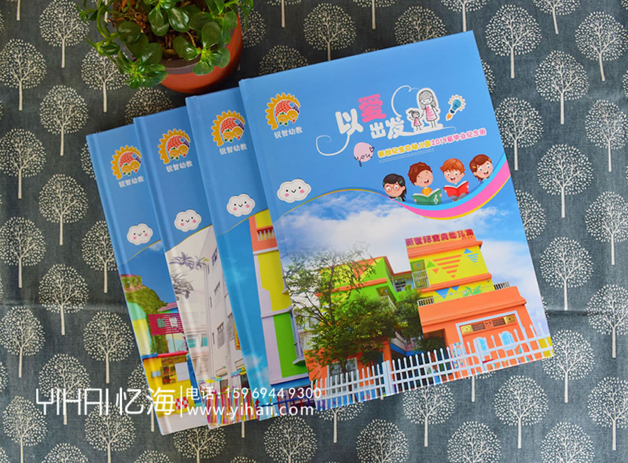 昆明市新世紀(jì)寶貝幼兒園2019屆畢業(yè)學(xué)生紀(jì)念冊