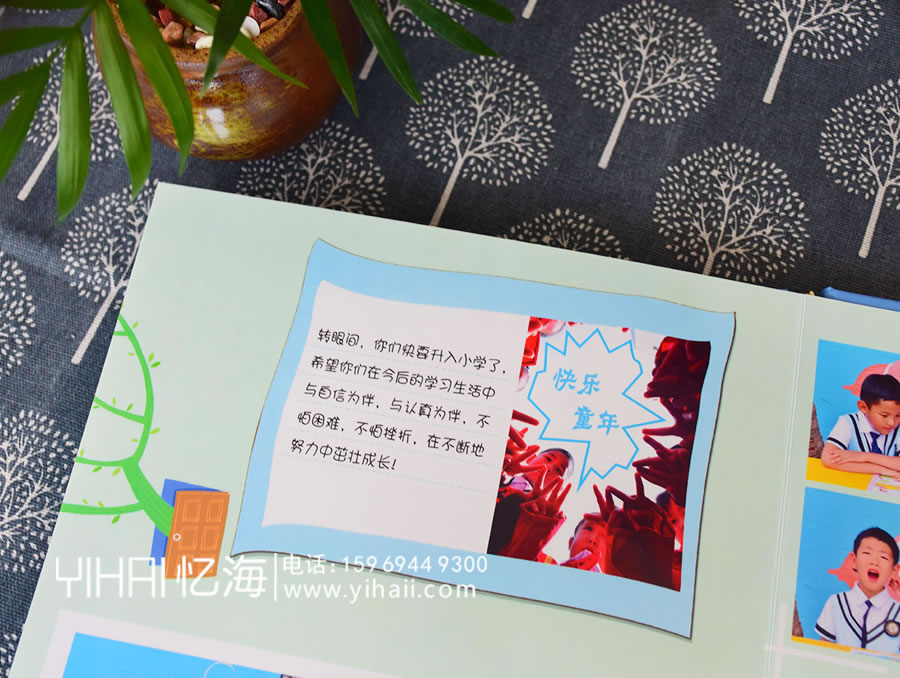 昆明市新世紀(jì)寶貝幼兒園2019屆畢業(yè)學(xué)生紀(jì)念冊