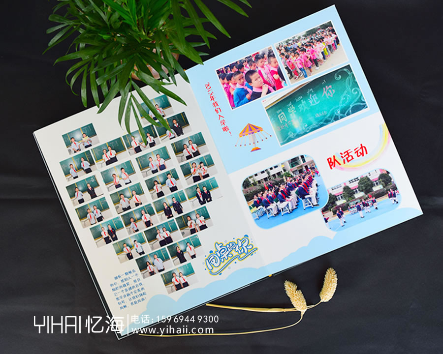 昆明市蓮華小學(xué)2019屆六(五)班畢業(yè)紀(jì)念冊