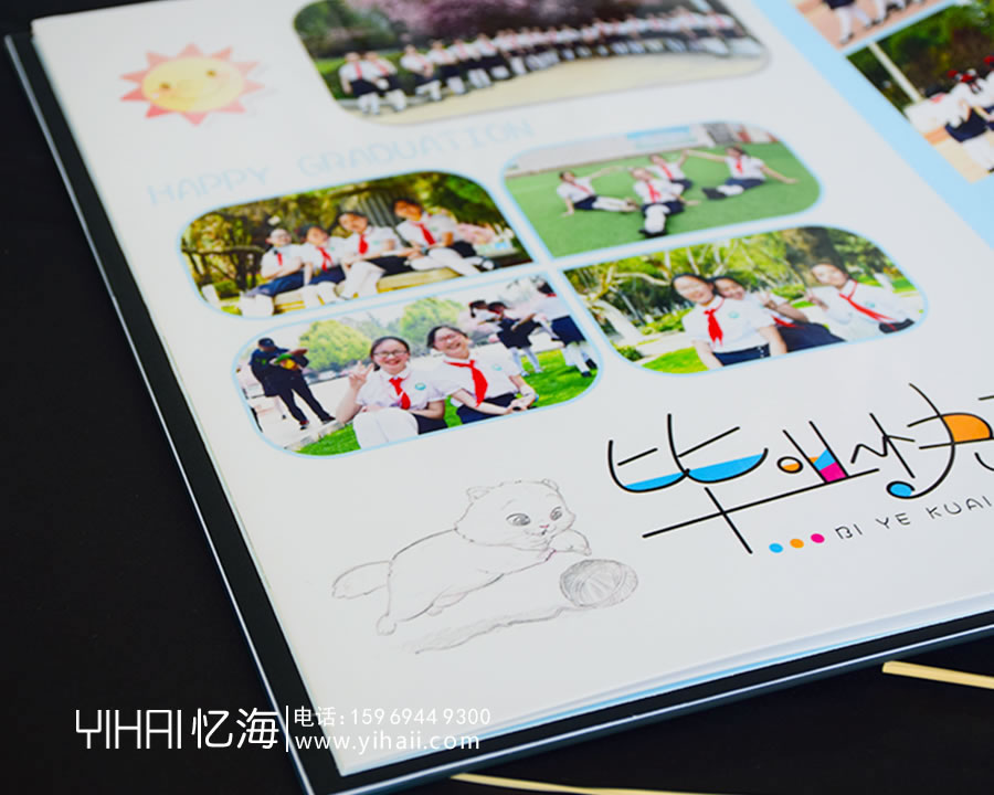 昆明市華花小學(xué)2019屆六(五)班畢業(yè)紀(jì)念冊