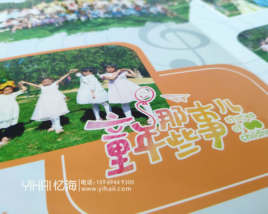 【宏偉雙語藝術幼兒園2019屆畢業(yè)班】畢業(yè)紀念相冊
