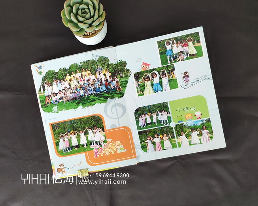憶海文化幼兒園畢業(yè)紀(jì)念冊(cè)設(shè)計(jì)制作，這樣設(shè)計(jì)的大班幼兒園畢業(yè)紀(jì)念冊(cè)既精美又好看