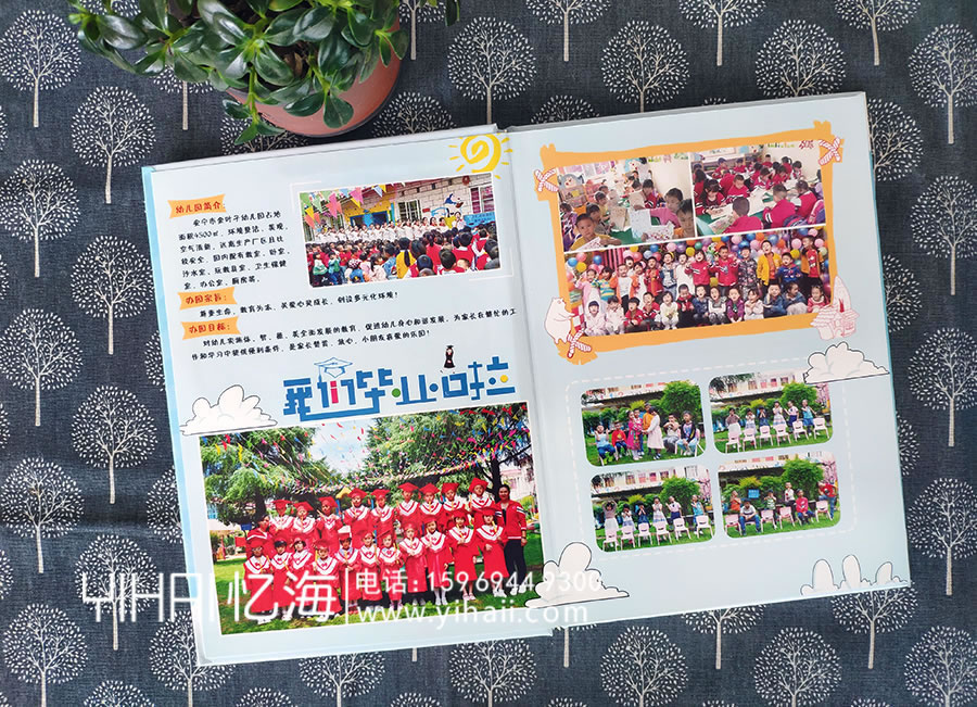 【金葉子幼兒園】2019屆大(二)班畢業(yè)紀(jì)念冊(cè)