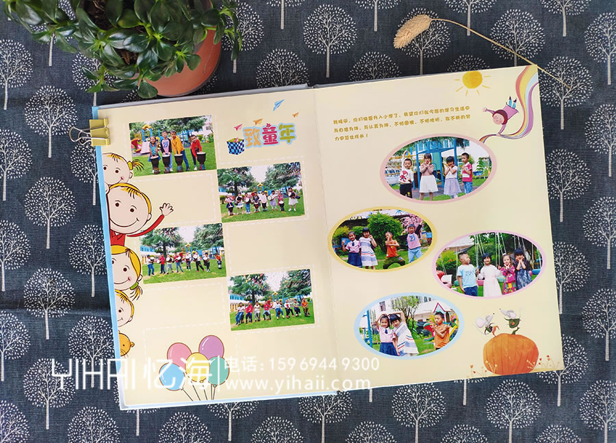 【金葉子幼兒園】2019屆大(二)班畢業(yè)紀(jì)念冊(cè)