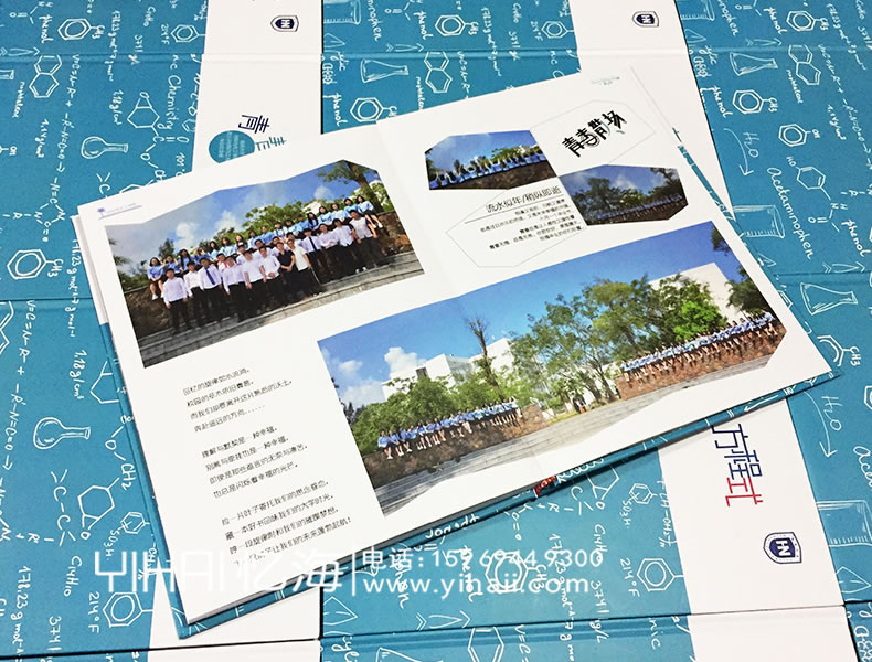 憶海文化【青春方程式】海南大學畢業(yè)紀念冊設計制作