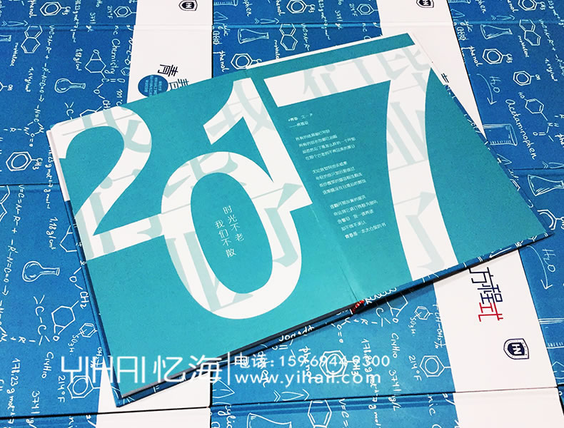 憶海文化【青春方程式】海南大學畢業(yè)紀念冊設計制作