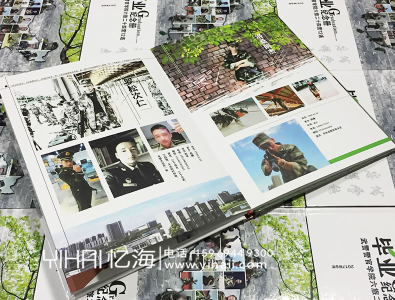 憶海文化【武警警官學(xué)院】大學(xué)畢業(yè)紀(jì)念冊(cè)設(shè)計(jì)制作