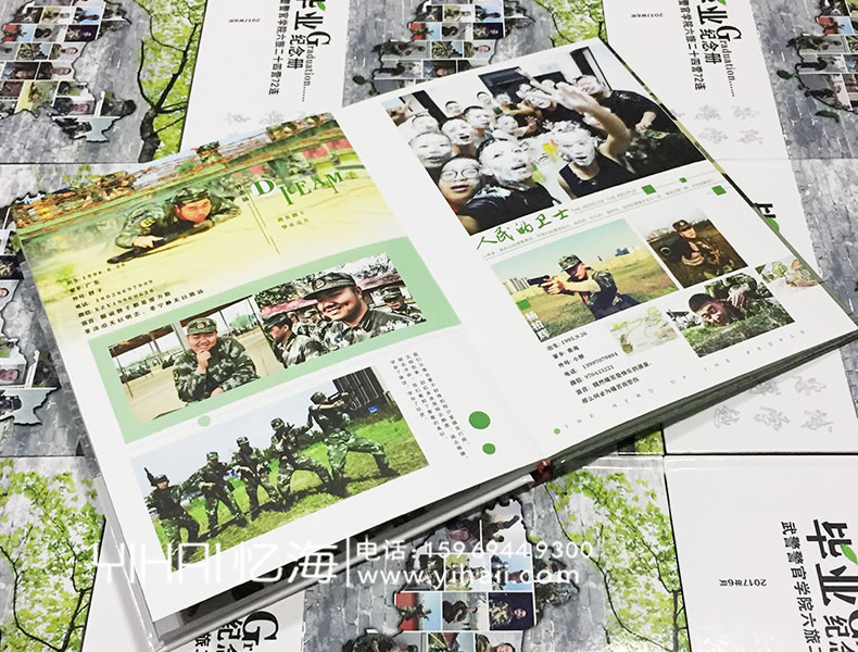憶海文化【武警警官學(xué)院】大學(xué)畢業(yè)紀(jì)念冊(cè)設(shè)計(jì)制作