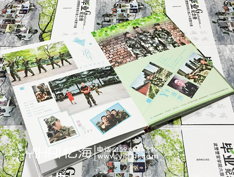 憶海文化【武警警官學(xué)院】大學(xué)畢業(yè)紀(jì)念冊(cè)設(shè)計(jì)制作