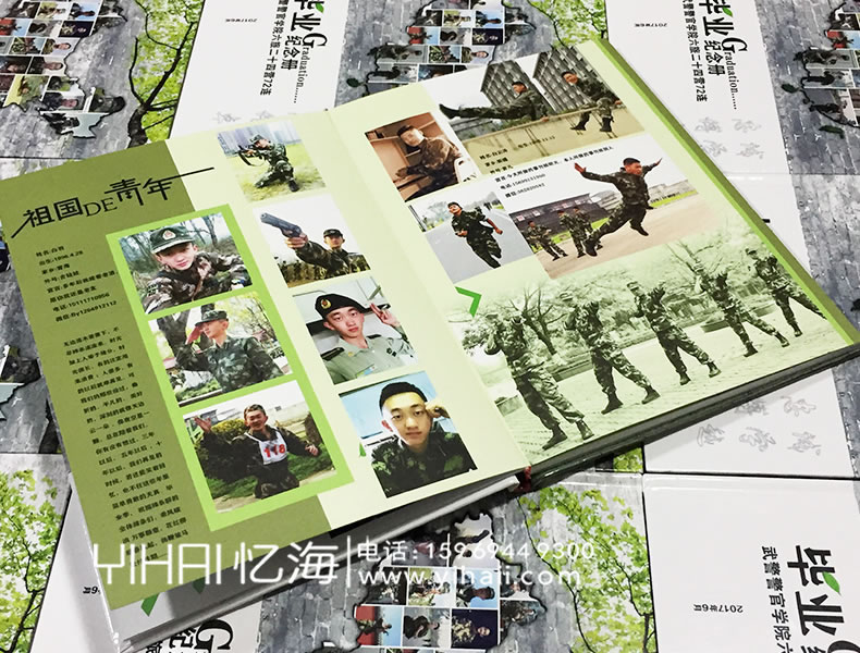 憶海文化【武警警官學(xué)院】大學(xué)畢業(yè)紀(jì)念冊(cè)設(shè)計(jì)制作