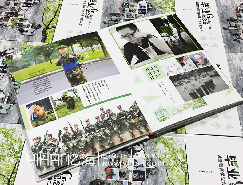 憶海文化【武警警官學(xué)院】大學(xué)畢業(yè)紀(jì)念冊(cè)設(shè)計(jì)制作
